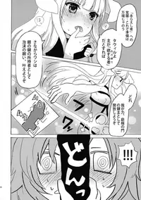 (C92) [Yumehuta (Yuuki Yuchi)] Kagi o Akeru Mono (selector infected WIXOSS)