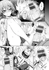 [Koppe] Amatoro Syrup - Sweet Melty Love-Syrup. [Digital]