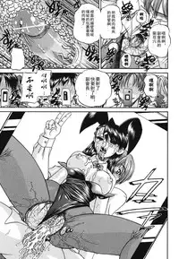 [Chun rou zan] hidden side complete [chinese]