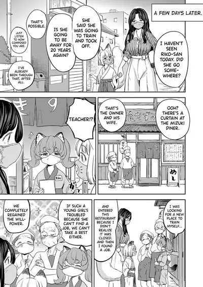Makikomi Ch. 2-6