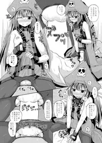 (C87) [Tonkotsu Fuumi (Poncocchan)] Netsuretsu May-chan (Guilty Gear Xrd)