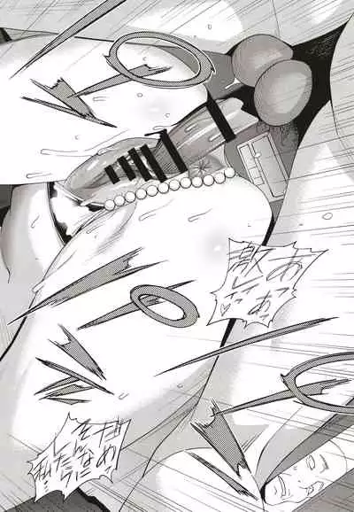 [Kotoyoshi Yumisuke] Nyuugyaku no Rudbeckia ~Etsuraku no Diary~