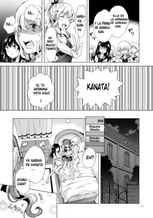 Chuu Shite! Vampire Girls -Sisters Party- | Kiss Me! Vampire Girls -Sisters Party-