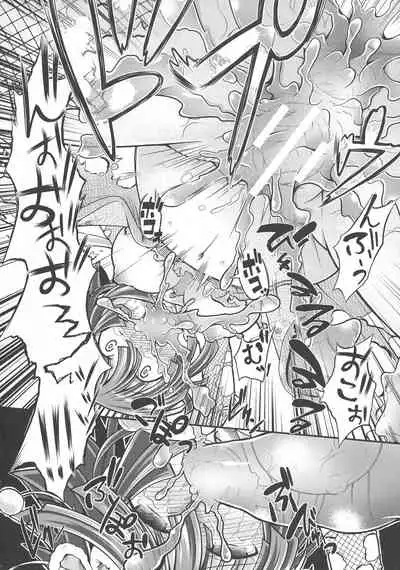 Haiboku Otome Ecstasy SP8