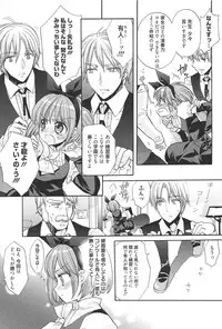 [Edoya Pochi] KyunKyun switch