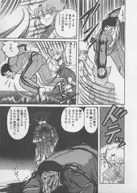 [Kamitou Masaki ] Anoko ni LOVE-CALL