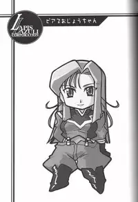 (CR29) [UA Daisakusen (Harada Shoutarou, Hikawa Hekiru)] Ruridou Gahou 14