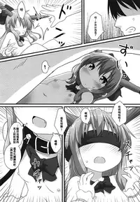 Kanbi na 〇〇 wa Ikaga desu ka?