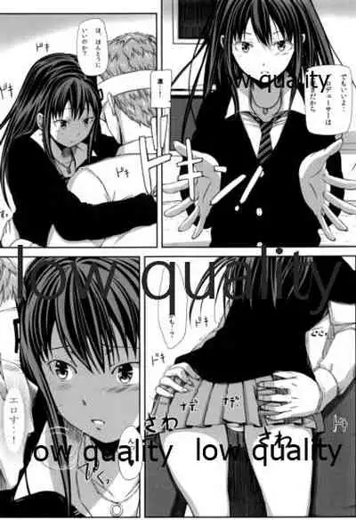 (COMIC1☆6) [Hissatsuwaza (Hissatsukun)] SHIBRIN TASTE (THE IDOLM@STER CINDERELLA GIRLS)