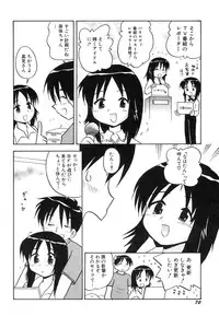 Hin-nyu v39 - Hin-nyu Jidai