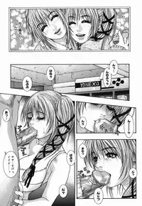 [Kotobuki Kazuki] Hatsujou Mitsueki - Please Try Me Body♡