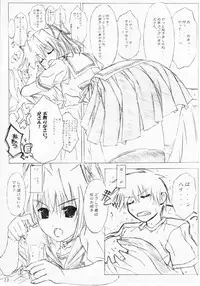 (C68) [ALLIANCE (Mitsukasa Mitsuki)] misty-eyed (D.C. ~Da Capo~)