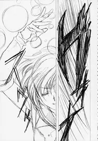 (C58)[Hen Rei Kai (Kawarajima Kou)] MARCURY TRIBE (Sailor Moon)