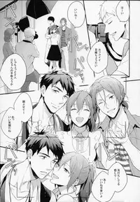 (SUPER24) [PureSlider (Matsuo)] MONTHLY THE IWATOVISION (Free!)