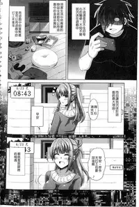 [Nikusoukyuu.] Saiin VR Control [Chinese]