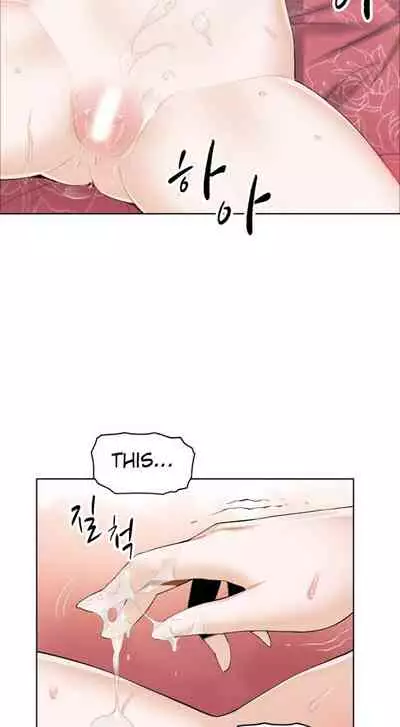 Housekeeper [Neck Pillow, Paper] Ch.49/49 [English] [Manhwa PDF] Completed