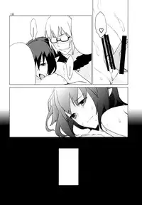 (C78) [SINIZON (Kusano Houki)] Yadorigi -Kanzenban- (Touhou Project)[textless]