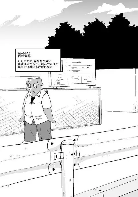 Kazehiki Usagi to Oshikake Usagi