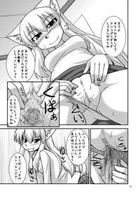 [ENNUI (Nokoppa)] Kimochi Ii Koto Shite Attamaro [Digital]