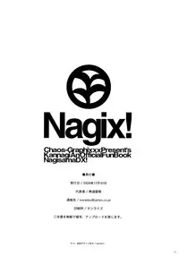 (C76) [chaos-graphixxx (mdo-h)] Nagix! (Kannagi)