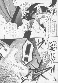 (C70) [Akachi (Chikigai)] Lucure! (Lucu Lucu)