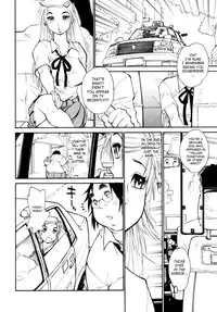 [Tanuma Yuuichirou] Participet ~ Yoshinaga-kun Honsou Suru ~ [English] [SaHa]