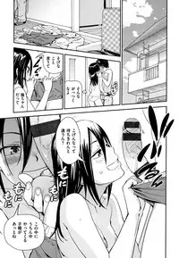 [Konchiki] Suki Style