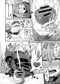 [Black Vinegar (Crozu)] Master Change (Fate/Grand Order) [Digital]