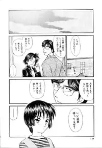 [Mutsuki Tsutomu] Toshiue no Majo-tachi 2 - Ripe Witches