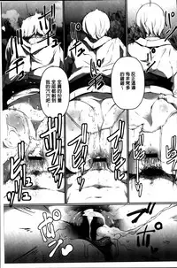 [Takato Kurosuke] Anaboko Obenki-chan [Chinese]