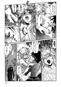 [Manabe Jouji] Ogin ~Bishoujo Teki Inma Juujin den~