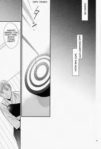 Ienai Itami wo Daiteiru