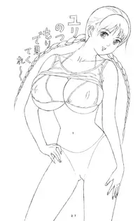 (C60) [Nawanoren (Gachoon)] NNDP 2 (Dirty Pair)