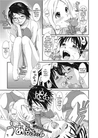 [Ryoh-zoh] Love to Like (English)