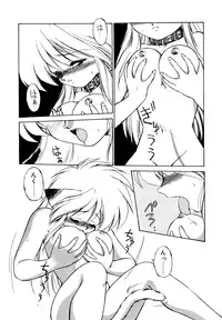 [Ebifly] Mainichi ga Wonderland