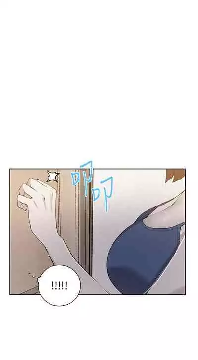 【周六连载】秘密教学(作者:美娜讚 & 鋼鐵王) 第1~57话