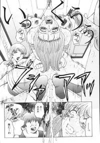 [Fuusen Club] M Haha Musume Choukyou Nikki