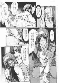 [fukada takushi magazine Woo Z 2008/6]