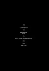 (C91) [MARIO ALMANAC (Mario)] METALSLAG2 (Kantai Collection -KanColle-) [English] [mysterymeat3]