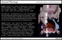 [Tengai Seibo] Animal Marriage ～Sayaka～ [English]