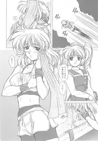 [Fukumaden (Ohkami Tomoyuki)] DF2340 (Super Robot Wars)