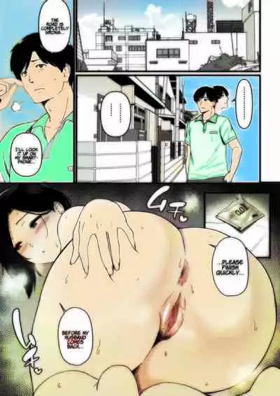 Andoryu - Okaa-san Itadakimasu 1 [English] [ick-kun]