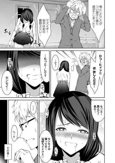 COMIC Magnum Vol. 125