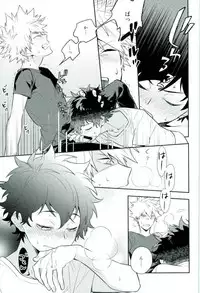 (C91) [CP! (Kisa)] Two weeks later (My Hero Academia)