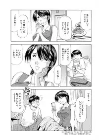 Action Pizazz DX 2016-08 [Digital]