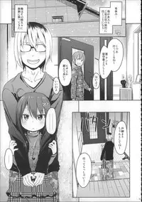 (C88) [Arekusa Thunder (Arekusa Mahone)] Girls Aloud!! Season 1 Box