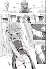 (C89) [Netekuras (Lolisin)] Moshikashite, Chino-chan Onesho Shichatta no?? (Gochuumon wa Usagi desu ka?) [Chinese] [绅士仓库汉化]
