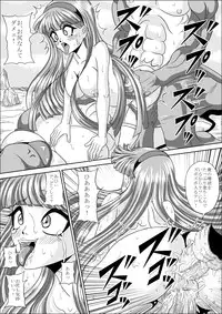 [Pyramid House (Muscleman)] Ikenie (Magic Knight Rayearth)