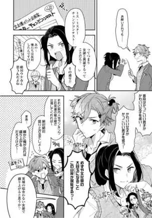 Lian Qing Jiang Fu rabugemu[(Da - Zhao Gu kotori