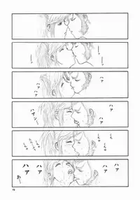 [Erotica Heaven] Shinobi Bebop